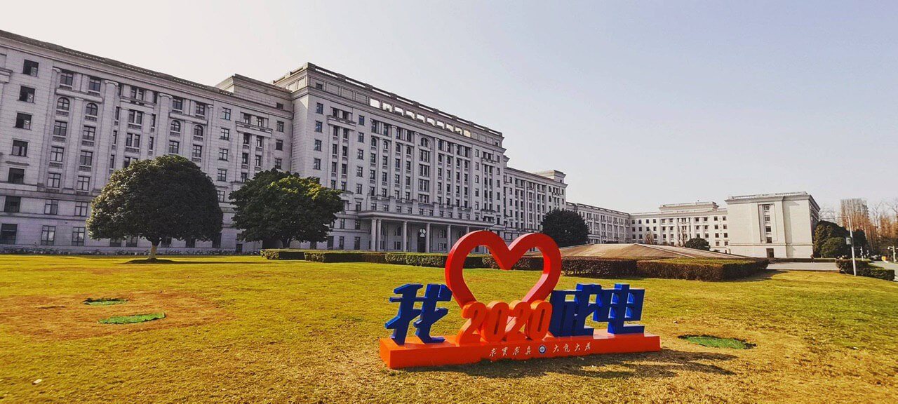 電子科技大學
