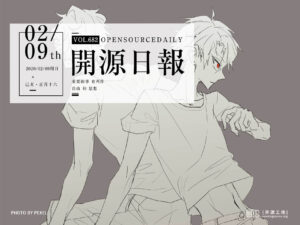 開源日報第682期：《應用級JS語言 TypeScript》