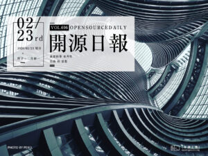 開源日報第696期：《精選Windows工具 Awesome》