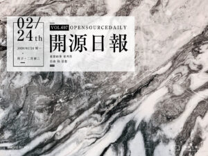 開源日報第697期：《兩全其美 nyancss》