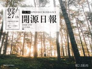 开源日报第700期：《需求带动发展 FaceMaskDetection》