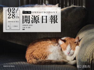 開源日報第701期：《人工智慧課程 AI_Curriculum》