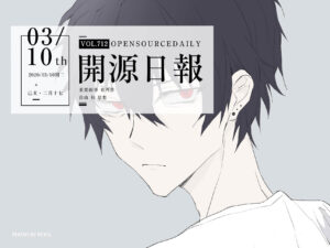 開源日報第712期：《百度網盤 BaiduPCS-Go》