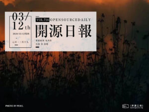 开源日报第714期：《面试 fe-interview》
