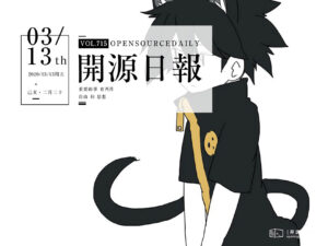 開源日報第715期：《機器學習 PyTorch》