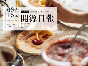 開源日報第717期：《來找茬的 big-list-of-naughty-strings》