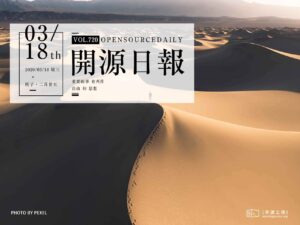 開源日報第720期：《編譯器 the-super-tiny-compiler》