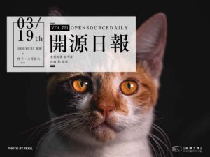 開源日報第721期：《模型部署 Kubeflow》