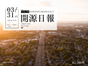 開源日報第733期：《製作簡歷 Reactive-Resume》