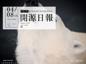 開源日報第741期：《covid19》