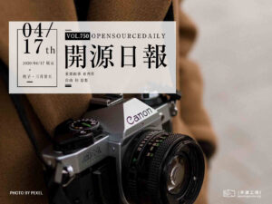 開源日報第750期：《縮寫 nbnhhsh》