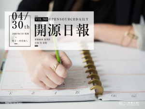 開源日報第763期：《一碼傳數據:qrcp》