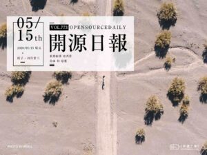 開源日報第773期：《echarts庫:incubator-echarts》