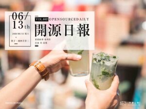 開源日報第802期：《山水畫：shan-shui-inf》