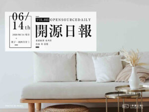 開源日報第803期：《生活習慣可視化 midare》