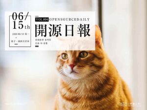 開源日報第804期：《非人話哉 emoji-translate》