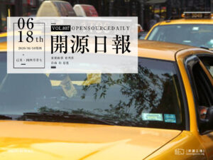 開源日報第807期：《落雨了 RainEffect》
