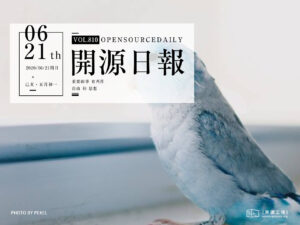 開源日報第810期：《表格 vxe-table》