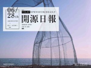 開源日報第817期：《電梯 elevator.js》