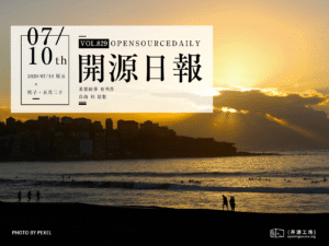 開源日報第829期：《SourceGit》