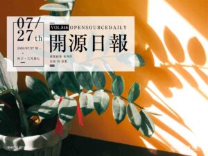 開源日報第846期：《gpt-3》