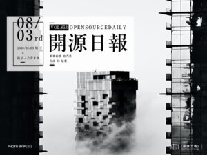開源日報第853期：《再放送 rrweb》