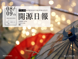 開源日報第859期：《自動流程圖 js-code-to-svg-flowchart》
