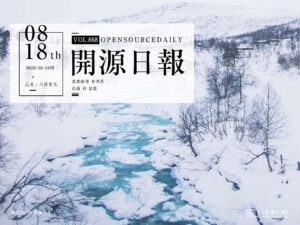 開源日報第868期：《項目招牌 art-of-readme》