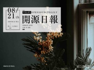 開源日報第871期：《虛擬鍵盤 Keyboard》