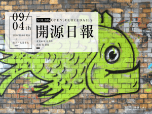 開源日報第885期：《如何測試:howtheytest》