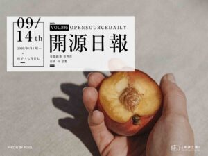 開源日報第895期：《Cppweb》