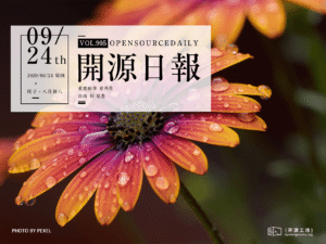 開源日報第905期：《網易雲音樂+命令行 musicbox》