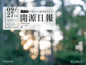開源日報第908期：《給顏色起名 color-names》