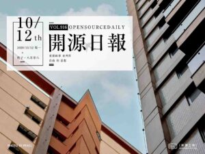 開源日報第916期：《tensorflow-coder》
