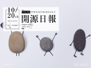 開源日報第924期：《衝擊力 obnoxious.css》
