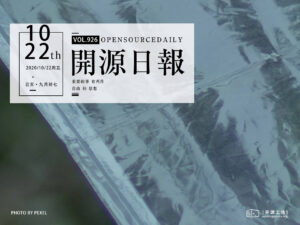 開源日報第926期：《Dev-Cpp v6.0》
