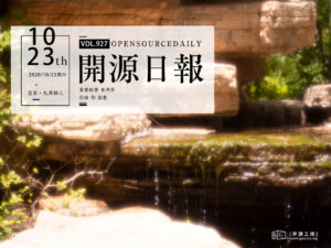 開源日報第927期：《磁鐵 magnet-mouse》