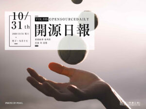 開源日報第935期：《隱私保護 Baize》