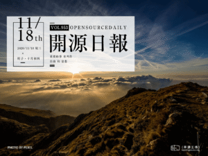 開源日報第953期：《智能合約 Solidity》