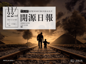 開源日報第957期：《? cows》