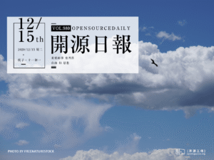 開源日報第980期：《chinese-poetry》