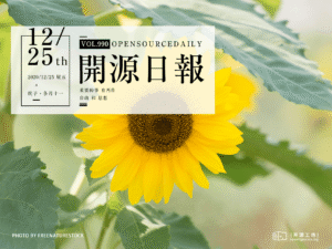 开源日报第990期：《影子输入法》