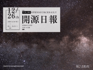 開源日報第991期：《簡單粗暴 thebestmotherfuckingwebsite》