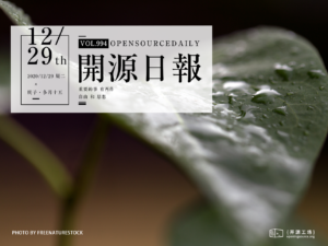 開源日報第994期：《快速傳輸 snapdrop》