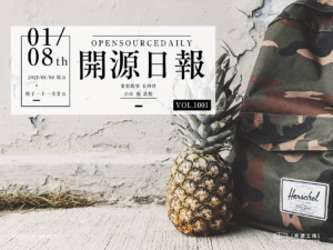 開源日報第1001期：《rich》