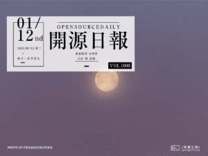 開源日報第1005期：《Edge擴展 osc-edge-extension》