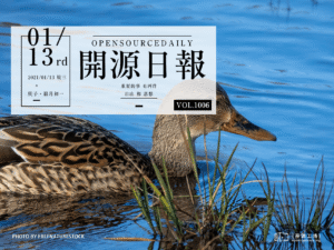 開源日報第1006期：《AmericaOpposeAmerica》