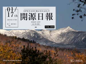 開源日報第1010期：《自由鋼琴 AutoPiano》