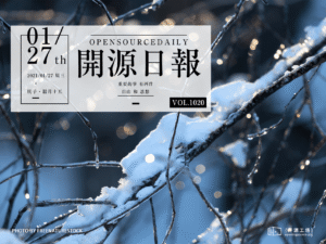 開源日報第1020期：《955.WLB》