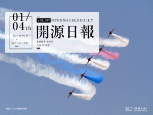 開源日報第997期：《變成文件 TabFS》